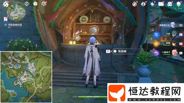 彼時滿天異彩任務怎么完成
