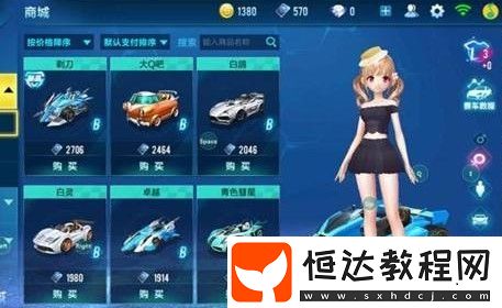QQ飛車手游S15賽季段位繼承規(guī)則詳解：新賽季段位重置與繼承等級(jí)一覽
