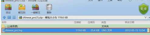 ImgBurn怎么用
