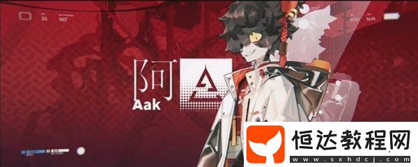 明日方舟新干員阿和吽屬性與背景介紹：**梵語名稱來歷分析