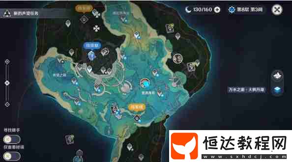 博物通志破浪逐流之章攻略