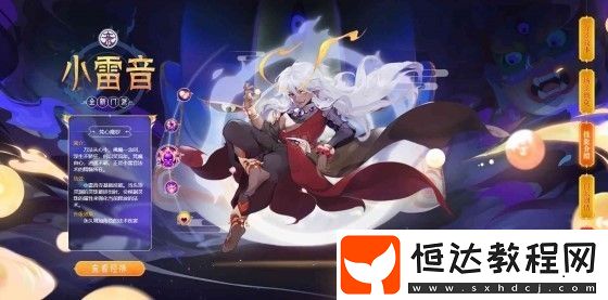 夢(mèng)幻西游手游小雷音和龍宮哪個(gè)好？69級(jí)精銳組小雷音更吃香