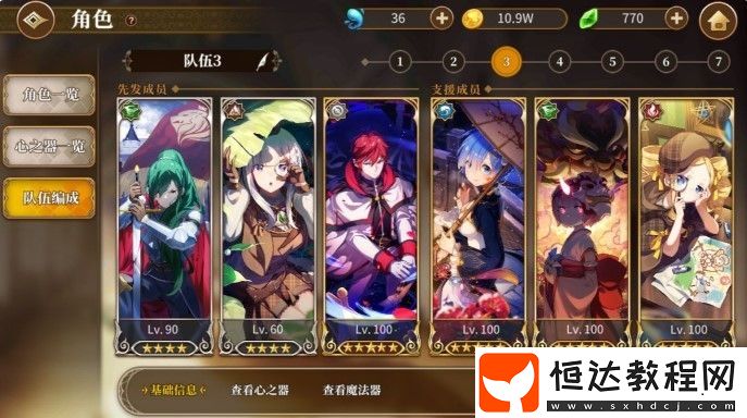 從零開(kāi)始的異世界生活手游艾米莉亞技能組隊(duì)打法推薦及人物技能詳解