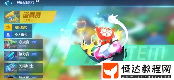 跑跑卡丁車手游S4第二周挑戰(zhàn)任務(wù)攻略：龍的傳人身手不凡任務(wù)詳解