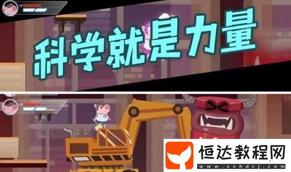愛情公寓5豬豬公寓角色技能大全：新手開局必看角色技能與大招一覽