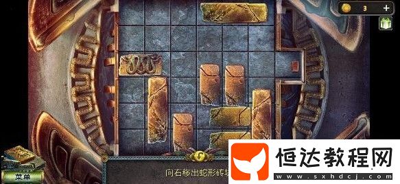 密室逃脫5逃出博物館蛇形磚塊移動(dòng)技巧與通關(guān)攻略詳解