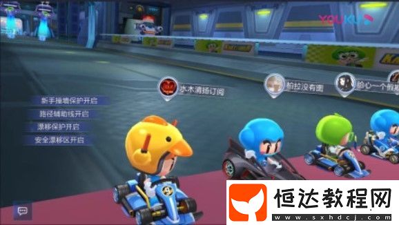 跑跑卡丁車手游噴泉平臺寶藏任務攻略：如何輕松完成周挑戰(zhàn)任務