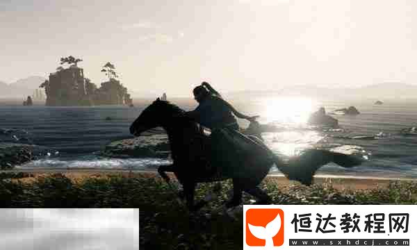 前置條件及全流程攻略