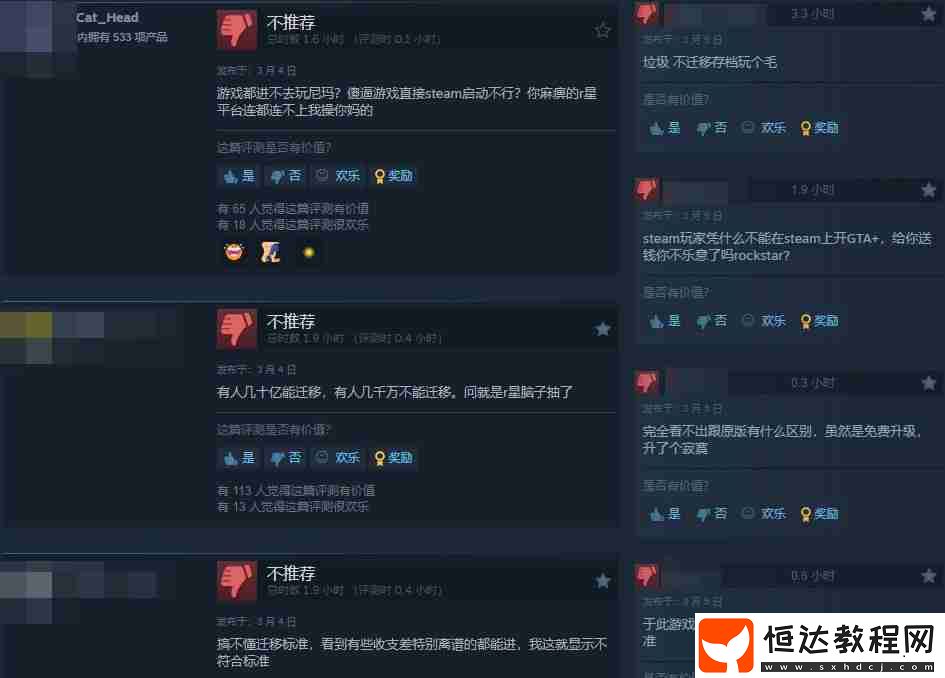 給他愛5增強版
