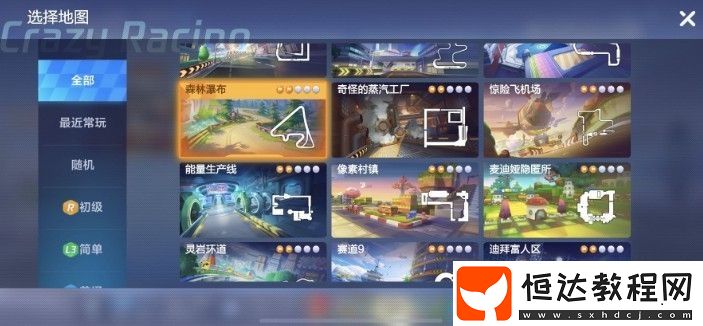 跑跑卡丁車手游小乖系車手參觀瀑布任務(wù)攻略：森林瀑布地圖通關(guān)技巧