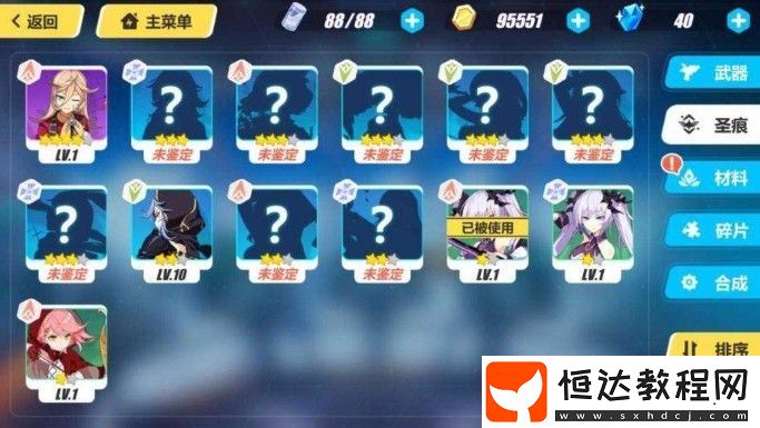 崩壞3新春自選S角色卡選擇指南：月光、鬼鎧、次元等角色推薦