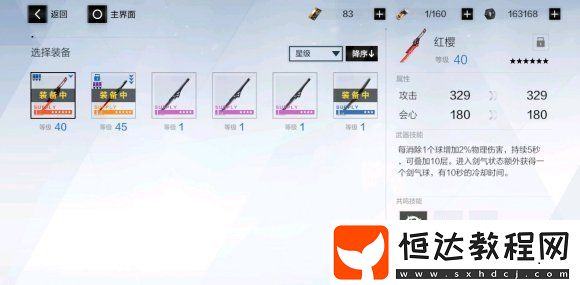 戰(zhàn)雙帕彌什春節(jié)活動(dòng)2020：新春禮包、恭賀新春活動(dòng)時(shí)間與獎(jiǎng)勵(lì)一覽