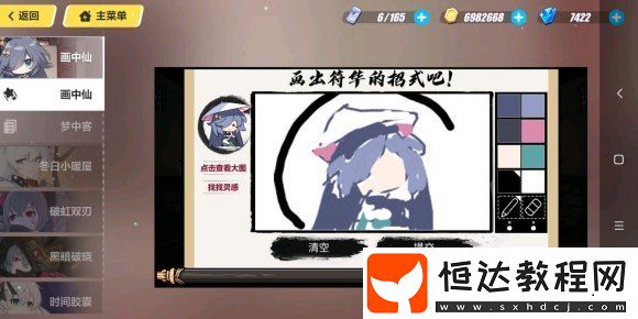 2020崩壞3符華生日活動內(nèi)容與獎勵一覽：3★紀(jì)念圣痕、高級技能材料等你拿