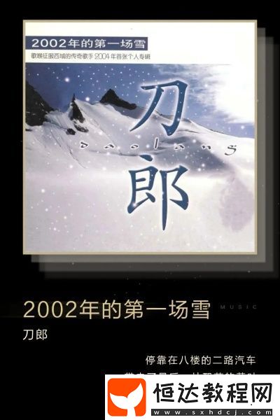 QQ音樂獨(dú)家預(yù)約