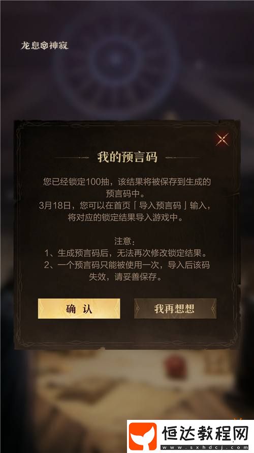 公測福利