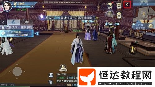 浮生為卿歌兌換碼使用全攻略：如何獲取并兌換禮包碼
