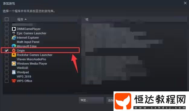 Origin是什么