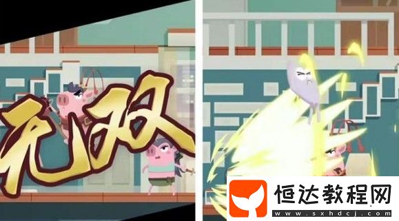 愛情公寓5豬豬公寓角色技能大全：新手開局必看角色技能與大招一覽