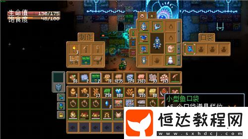 300萬玩家特別好評游戲護核紀元1.1大版本現(xiàn)已更新！