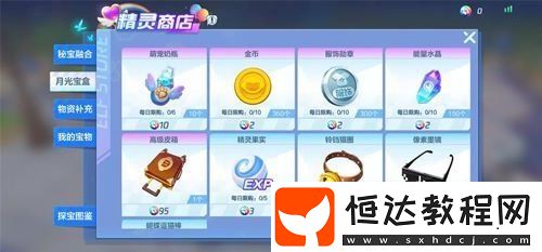 跑跑卡丁車手游泡泡豬獲取方法及屬性詳解，史詩級寵物泡泡豬小屋探寶攻略