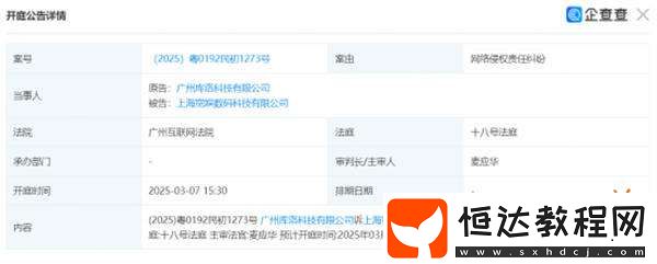 庫洛游戲起訴B站侵權(quán)案正式開庭！網(wǎng)友