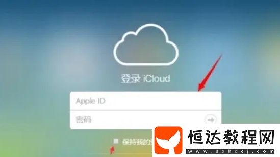 iCloud有什么優(yōu)點(diǎn)