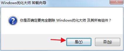 Windows優(yōu)化大師是什么