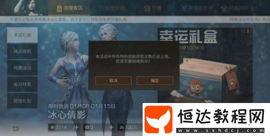明日之后冰心倩影抽取花費(fèi)攻略：華麗時(shí)裝獲取成本詳解
