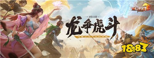 今日熱血上線！