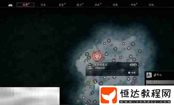 前置條件及全流程攻略