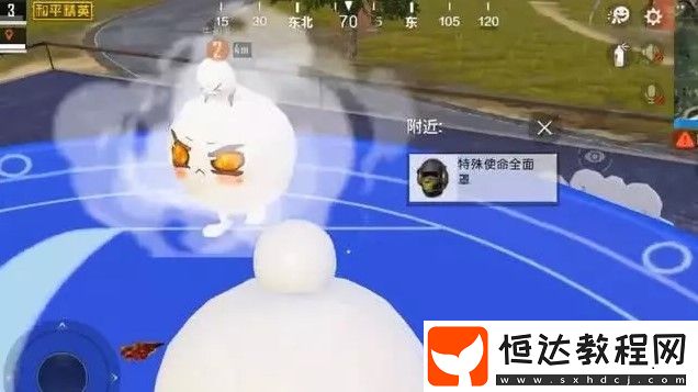 和平精英元宵大作戰(zhàn)玩法詳解：更新時(shí)間、入口及趣味玩法全攻略
