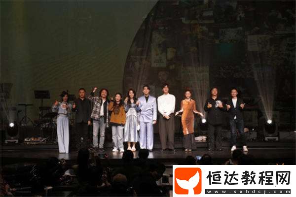 黑神話小狐貍萍萍配音曬游科年會(huì)照