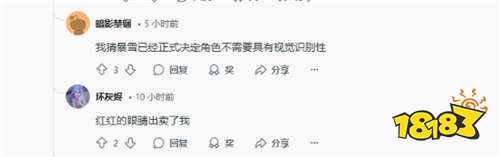 OW聯(lián)動(dòng)韓國女團(tuán)第二彈皮膚遭噴