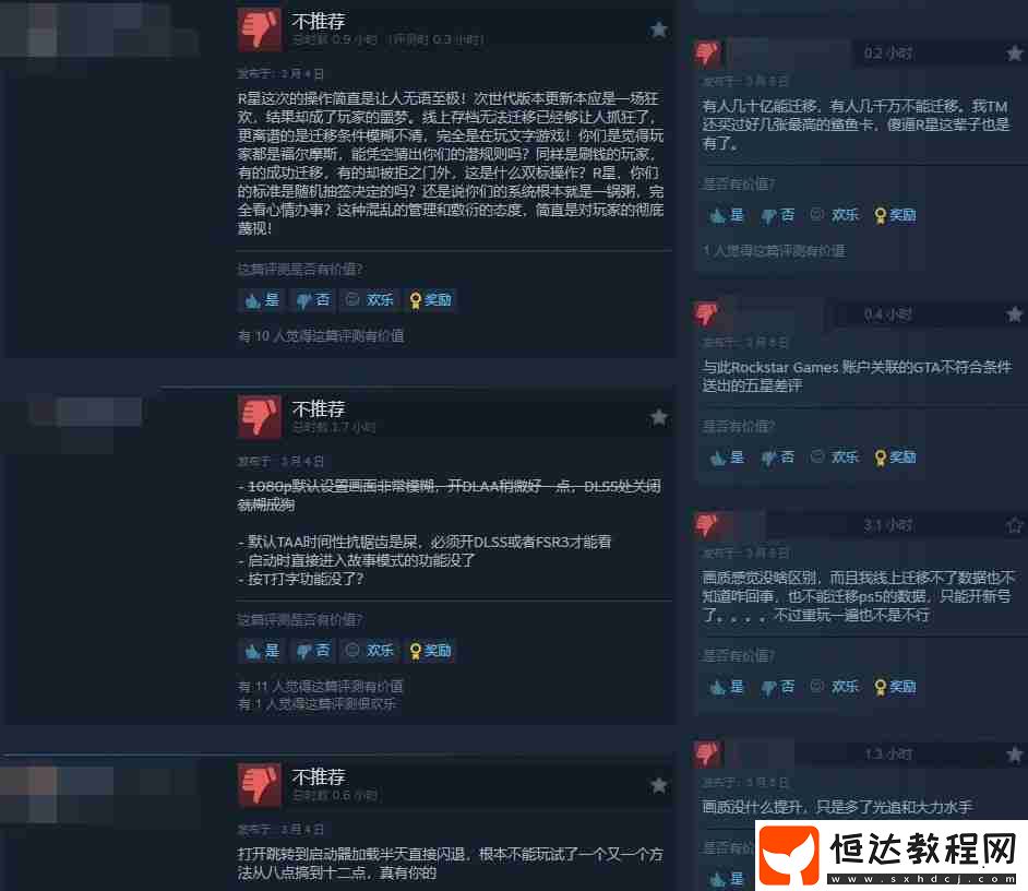 給他愛5增強版