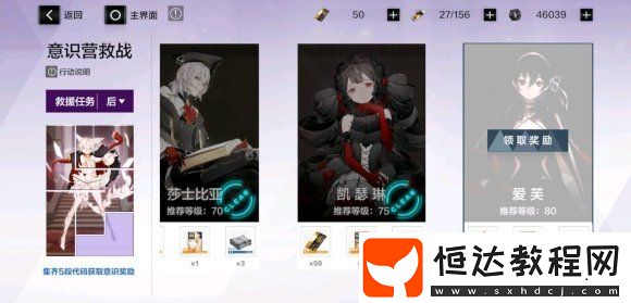 戰(zhàn)雙帕彌什春節(jié)活動(dòng)2020：新春禮包、恭賀新春活動(dòng)時(shí)間與獎(jiǎng)勵(lì)一覽