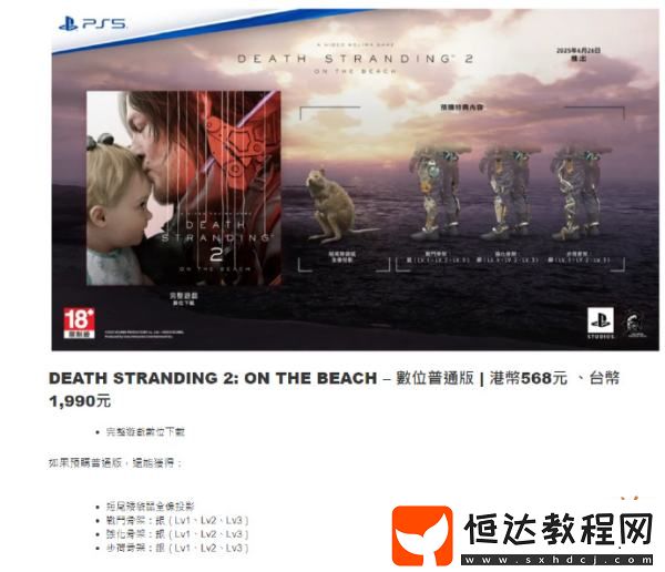 3月11日游戲早報(bào)
