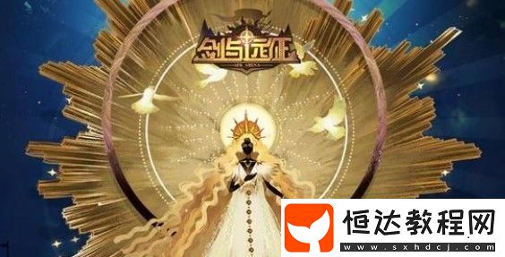 劍與遠(yuǎn)征情人節(jié)玫瑰花獲取攻略：如何通過異界迷宮和活動(dòng)獲得并贈(zèng)送玫瑰花