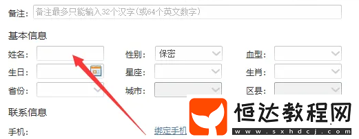 阿里旺旺是什么