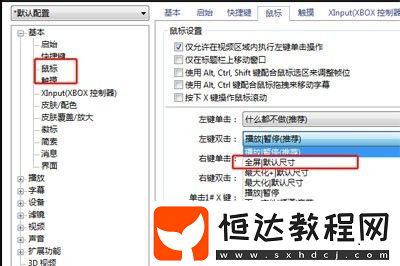 完美解碼是什么