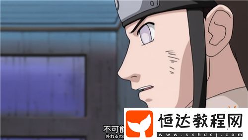 火影忍者