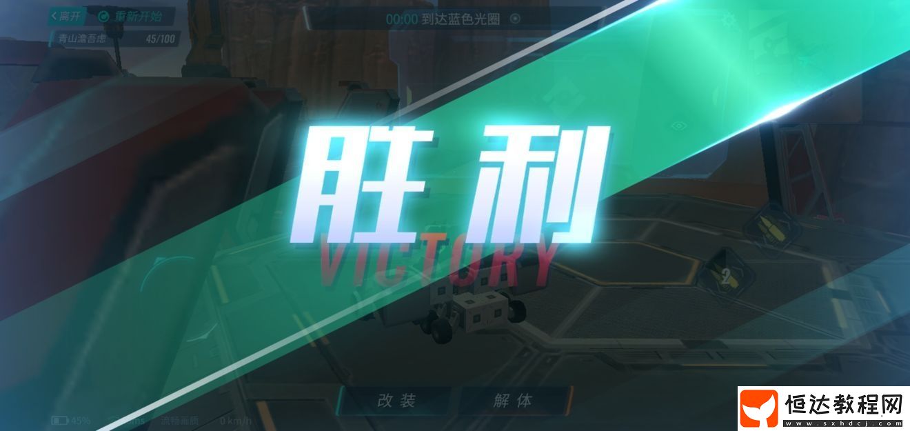 重裝上陣模塊鷹馳試煉通關(guān)技巧：超凡難度鷹馳試煉詳細(xì)攻略與技巧分享