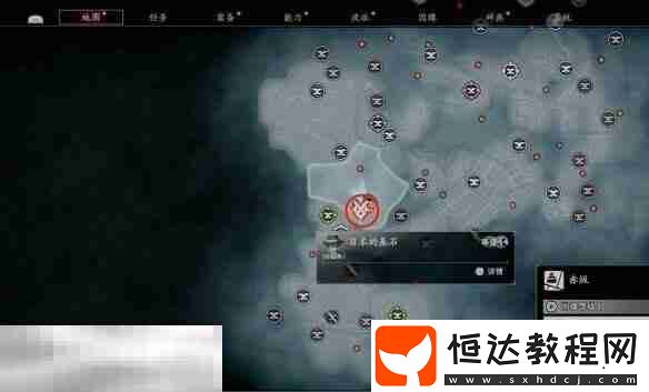 前置條件及全流程攻略