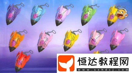 和平精英火箭少女101掛件獲取方法及11款掛件樣式詳解