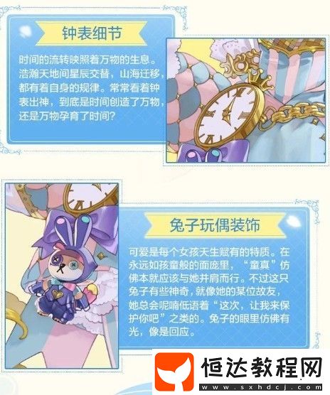 一起來(lái)捉妖青龍瑰夢(mèng)童話新皮膚值得買嗎？詳細(xì)評(píng)測(cè)與購(gòu)買建議