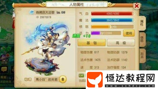 夢(mèng)幻西游手游小雷音和龍宮哪個(gè)好？69級(jí)精銳組小雷音更吃香