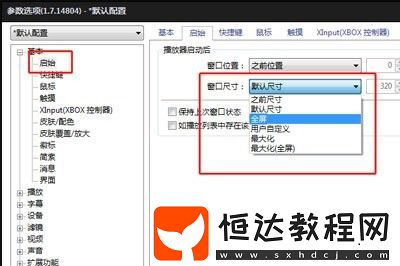 完美解碼是什么