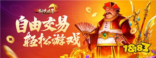 今日熱血上線！