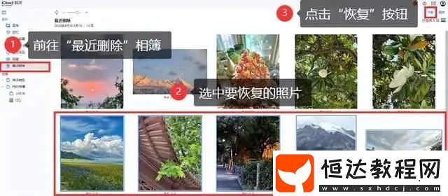 iCloud有什么優(yōu)點(diǎn)