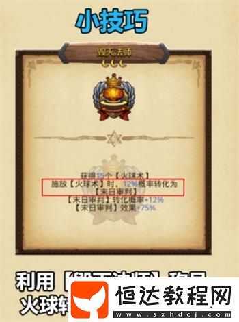 不思議迷宮伊洛納聯(lián)動(dòng)定向越野任務(wù)攻略：罐裝少女、交往藝術(shù)等五大任務(wù)詳解