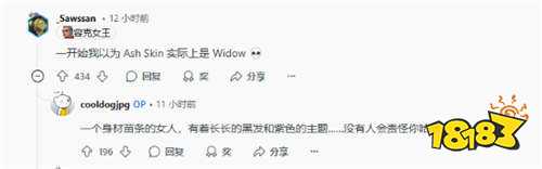 OW聯(lián)動(dòng)韓國女團(tuán)第二彈皮膚遭噴